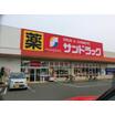 販売店