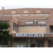 小学校