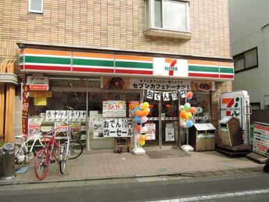 セブンイレブン　世田谷赤堤４丁目店