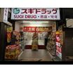 ショッピング施設