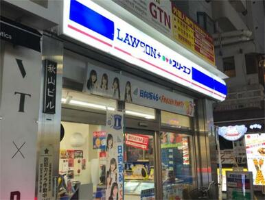 ローソン・スリーエフ　大久保通店