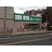 ショッピング施設