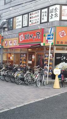 街かど屋近大前店