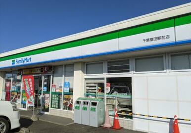 ファミリーマート千葉誉田駅前店