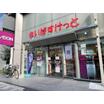 ショッピング施設