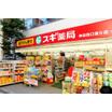 ショッピング施設