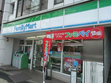 ファミリーマート 下末吉店