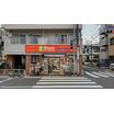 販売店