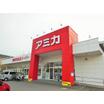 販売店