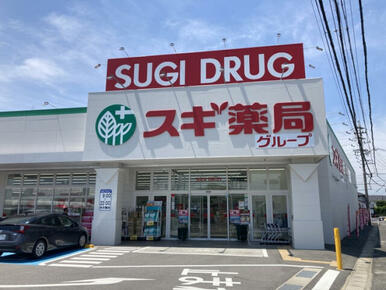 スギドラッグ日進岩藤店