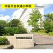 小学校