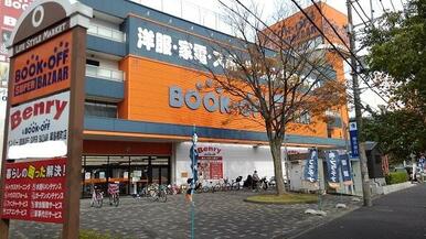 ブックオフ