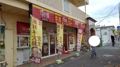 すき家
