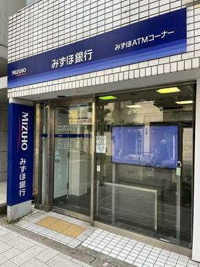 みずほ銀行尾山台支店