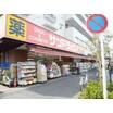販売店