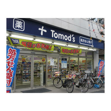 トモズ 洗足店