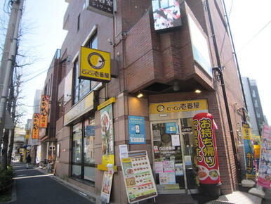 ＣｏＣｏ壱番屋ＪＲ武蔵中原駅前店