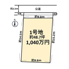 地形図等