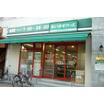 販売店