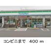 コンビニ