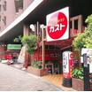 飲食店