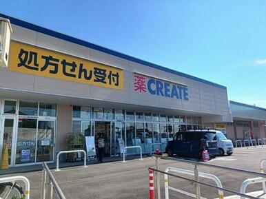 クリエイトＳＤ