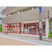 販売店