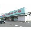 販売店