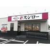 飲食店