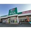 販売店