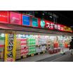 販売店