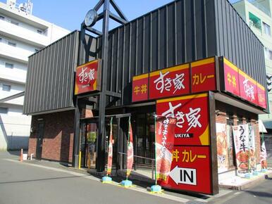 すき家環七山王店