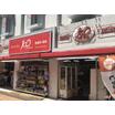 販売店