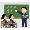 中学校