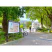 公園