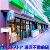 ショッピング施設