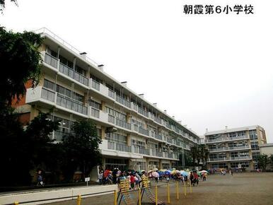 朝霞市立朝霞第六小学校