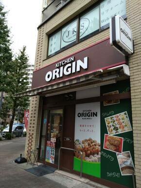 キッチンオリジン中野南台店