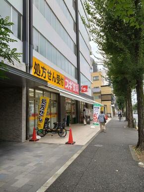 スギ薬局南台三丁目店