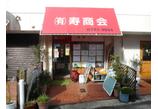 情報提供会社