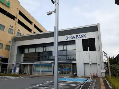 滋賀銀行　堅田駅前店