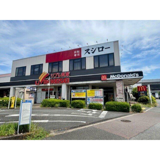 リブレ京成千葉寺店は徒歩12分の距離です。2025年6月撮影