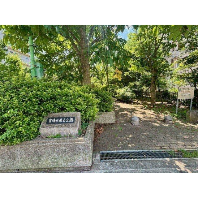 宮崎北第2公園はエステ・スクエア青葉の森と隣接しています。2025年6月撮影