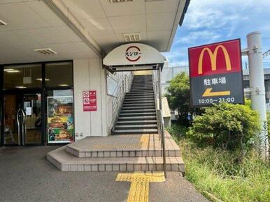 マクドナルド千葉寺リブレ京成店は徒歩12分の距離です。2025年6月撮影