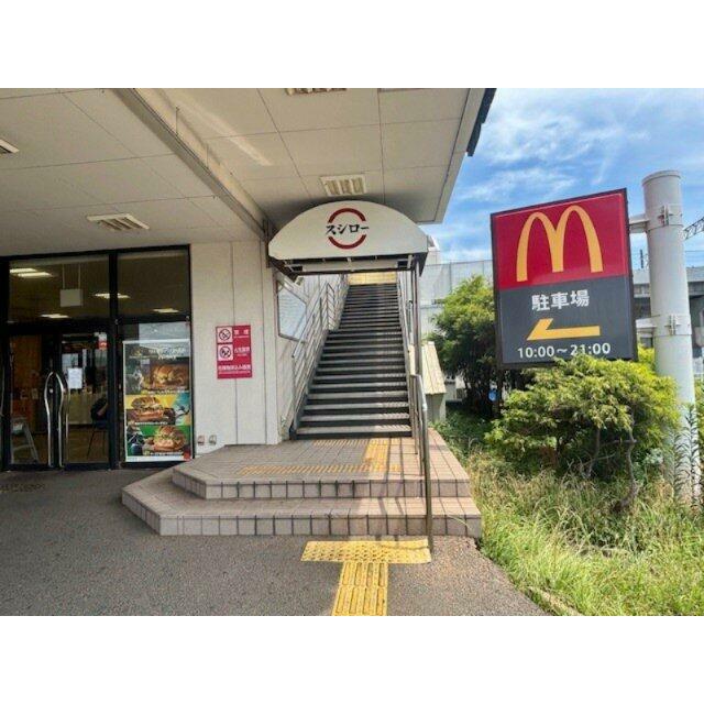 マクドナルド千葉寺リブレ京成店は徒歩12分の距離です。2025年6月撮影