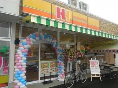 ほっかほっか亭 船橋習志野4丁目店