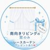 省エネ