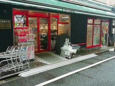 まいばすけっと本郷２丁目店