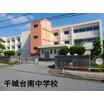 中学校