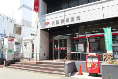 大阪西郵便局